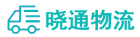 长沙到靖州苗族侗族自治县物流公司